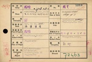 Krijgsgevangenregistratiekaart Roelfsema