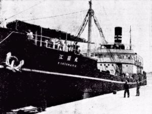 De Kohso Maru
